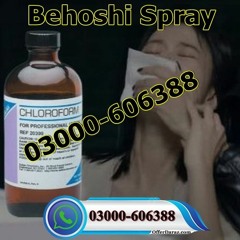 Chloroform Spray istmal Karne Ka Tarika in Urdu #03000606388