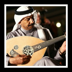 امتع الشوفه | عبادي الجوهر