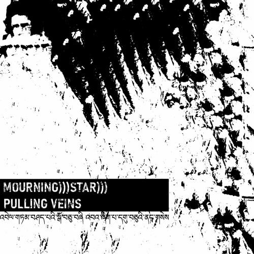 MOURNING)))STAR))) - PULLING VEINS // འབེལ་གཏམ་བཤད་པའི་སྒོ་བཅུ་བཞི འབའ་ཞིག་པ་དགུ་བཅུའི་ནང་གསེས