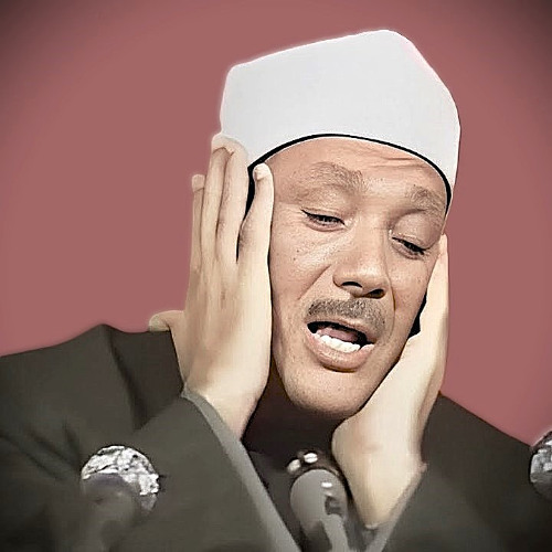 ۞ وَٱذۡكُرُواْ ٱللَّهَ فِيٓ أَيَّامٖ مَّعۡدُودَٰتٖۚ... [13]