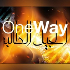 8 - One Way School 2022 تسبيح مايكل موريس - أورشليم السماويه - السبت ليلا