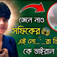 [Link] sofik video link sofiker video link sofiker link