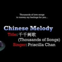 千千阙歌 Qian Qian Que Ge 2023 (DJ Ko Htut x Makara Mixsing)