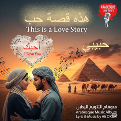 Habibi I Love You & أحبّك حبيبي هذه قصة حب & Arabesque Love Song ON VII (17)