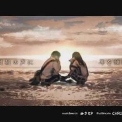 朱色の砂浜/Shuiro no sunahama [Short Cover] มิกซ์ใหม่