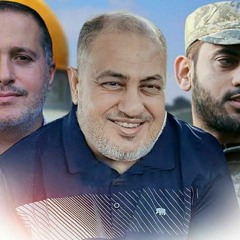 أنشودة قادة بتسلم قادة....لشهـ.داء فلسطين 🖤🖤