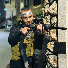 أغنية الشهيد البطل رأفت أبو عقل