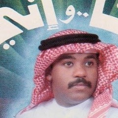 فهد محمد - ياما نهيت القلب امرار وامرار