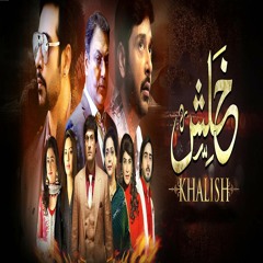 Khalish OST - Ft. Swati Sharma