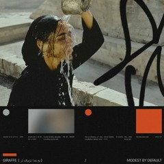 Modest By Default - GIRAFFE (به خدا نزدیک تر)