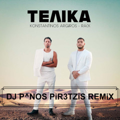 ΚΩΝΣΤΑΝΤΙΝΟΣ ΑΡΓΥΡΟΣ & RACK - ΤΕΛΙΚΑ (DJ P^NOS PiR3TZiS REMIX)