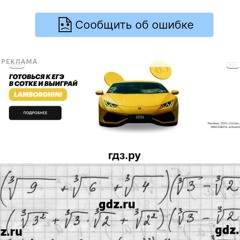 il n'y a rien à faire pour nous deux