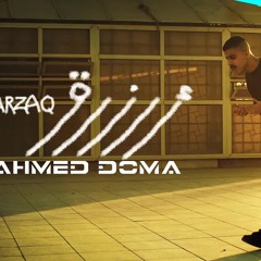 ارزاق - احمد دومه (انا عايز اعيش مستور) | Ahmed Doma - Arzaq (Official Music Video 2025)