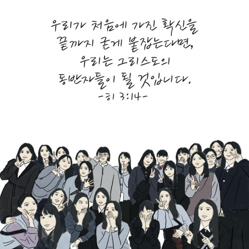 나는 종이 되어 섬기리