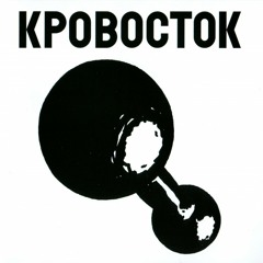 Г.Э.С.