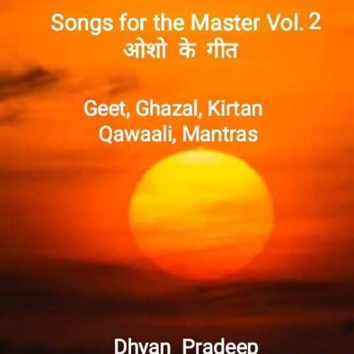 02_Tum Pankh Ho_MST
