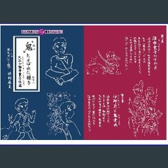 [PDF] eBOOK Read ✨ Oni to yobareta oyako: Oeyama Shutendoji densetsu Murasakiazami Rekishi monogat