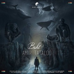 Amir Tataloo - Boht / امیر تتلو - بهت (R.I.P Ahmad Smaeeli)