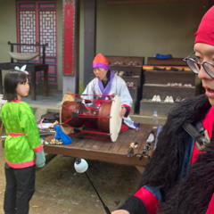 SEE ME WE (Sinawi Ver.)