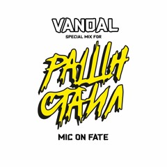 DJ VANDAL - Special mix for RUSSIAN STYLE (Hosted by Fate)