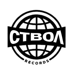 |ARKADICH x UNIT BOY |STVOL.TV:GRIBOEDOV BASEMENT|