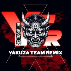 BREAKBEAT SPECIAL BIRTHDAY RONALD 3D 2025 - YAKUZA TEAM REMIX