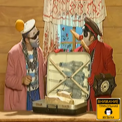 Деревня мудаков