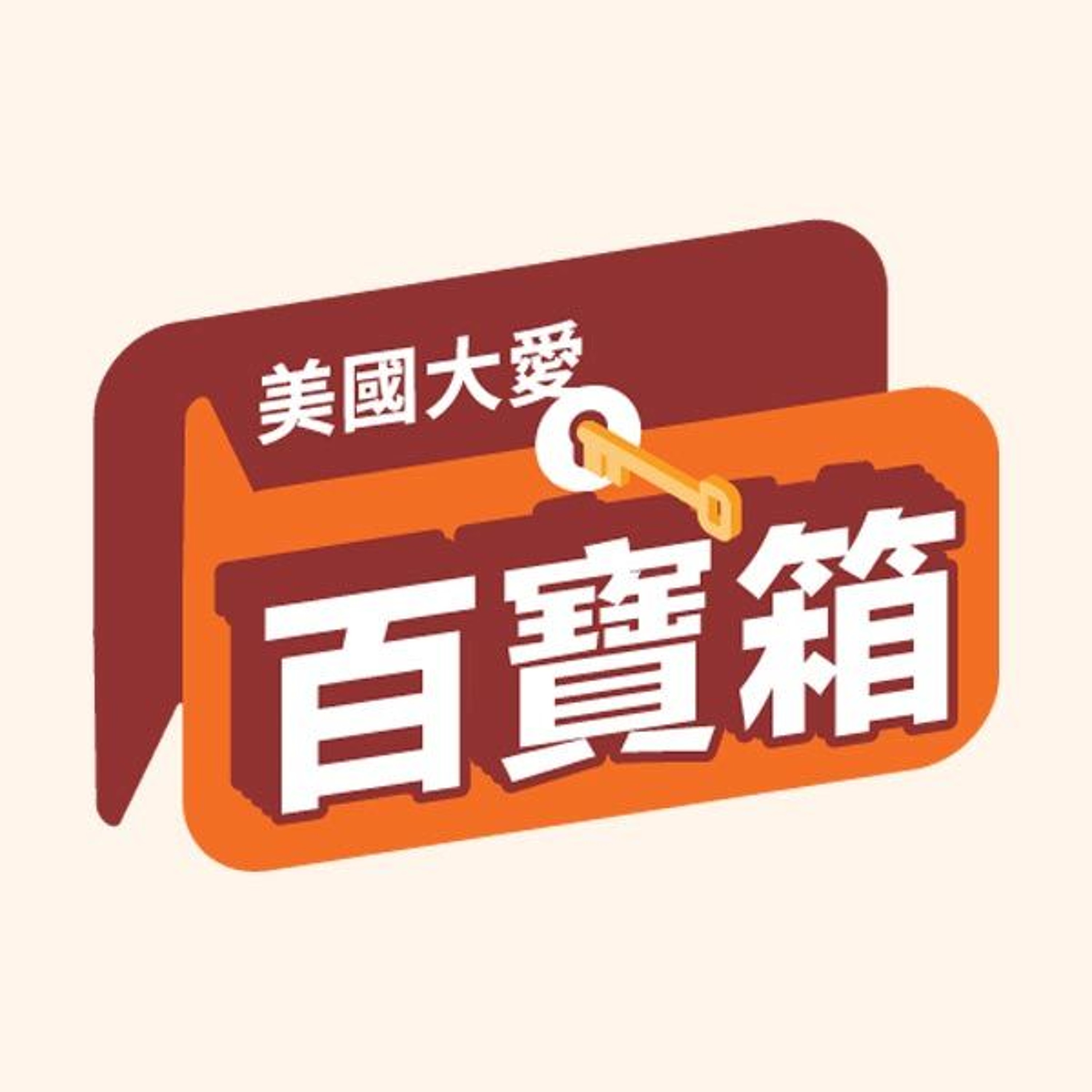 被灌溉到滋養眾生——楊雅飛・手心向下的生命回饋 episode artwork