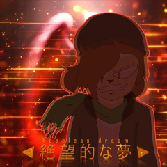 絶望的な夢 - Hopeless dream (a Ditrox custom megalo) ✧ by Nel-Ly Timenuki