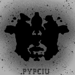 Rorschach.xms