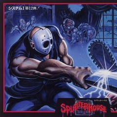 a1 (Splatterhouse)