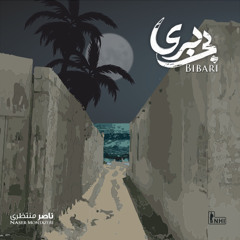 Ghessa