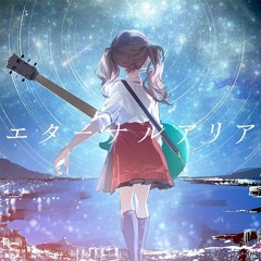 エターナルアリア / Adeliae feat. 初音ミク