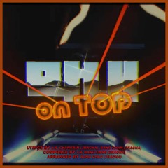 I.N - Maknae on top