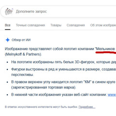 Как искусственный интеллект определяет изображение сайта