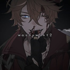 washuwant2