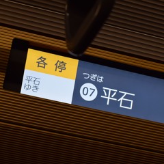 dead hiraishi