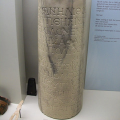 Seikilos Epitaph (O Επιτάφιος του Σείκιλου)