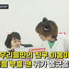 내 친구 고양이 COVER (original by MK ONF)