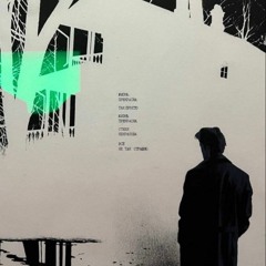 FED(RKD) - Пара Строк