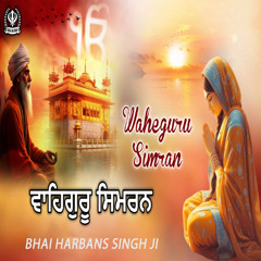 Waheguru Simran Relaxing