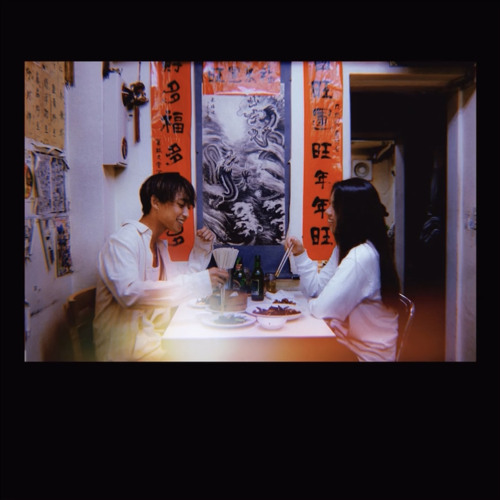 TAEYO - Ain't nothing (feat. Friday Night Plans)
