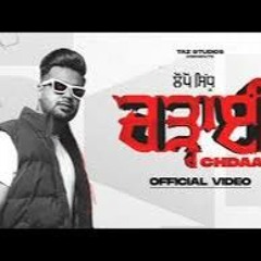 Charayi    Lopon Sidhu    Latest Punjabi Songs 2023