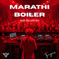 MARATHI BOILER