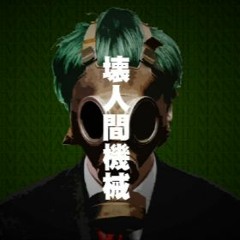 [KYE] Broken Human Machine (壊人間機械) [UTAU Cover]
