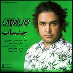 Cheshmaat چشمات