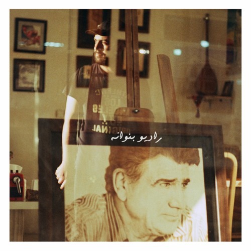 /چه خلاف سر زد از ما که در سرای بستی/شجریان
