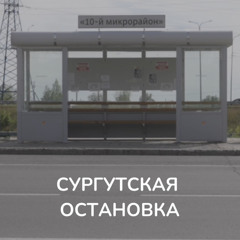 BOOST RAVE OSTONOVKA | XDEMA & BAZEYS
