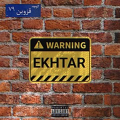 Ekhtar-Haj Mohsen.mp3