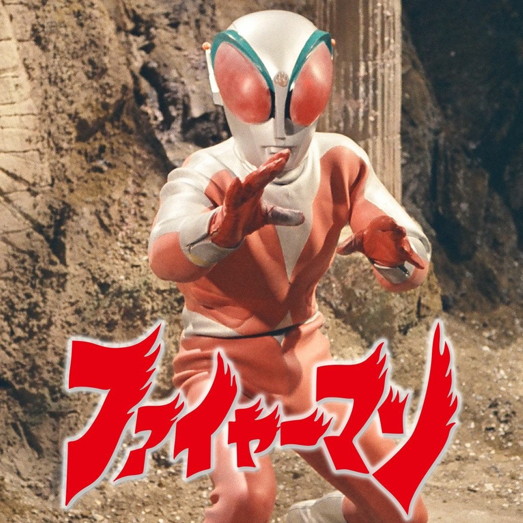 (未使用･未開封品)Amazing Heroes: Fire Fighters [DVD] 71HbhDeZZ+L.jpg
